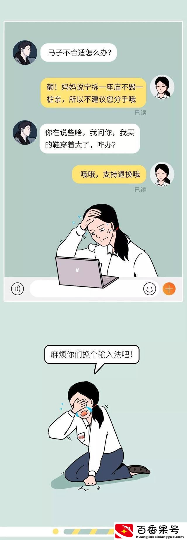 淘宝客服为什么天天招人