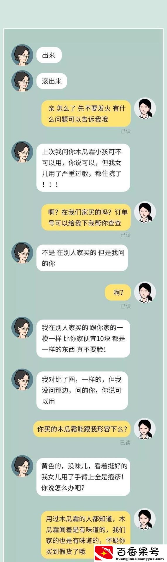 淘宝客服为什么天天招人