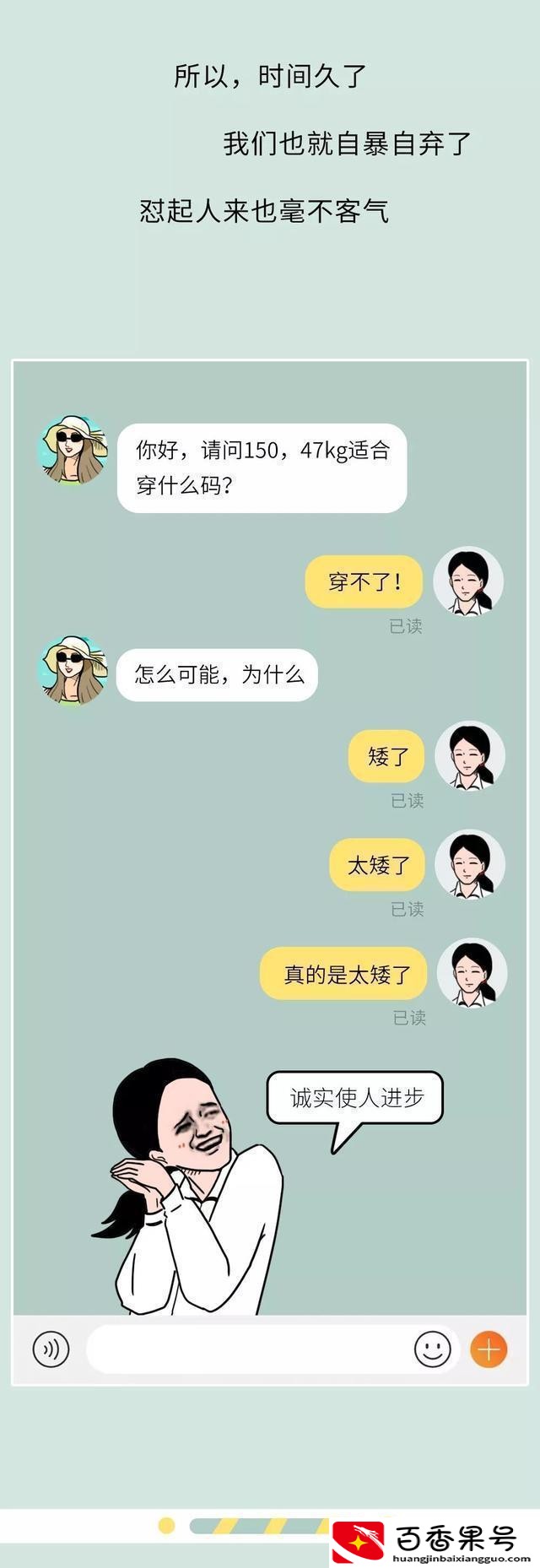 淘宝客服为什么天天招人