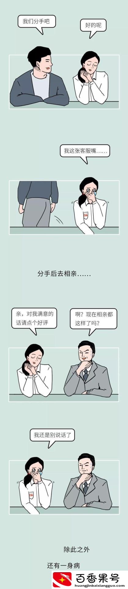 淘宝客服为什么天天招人