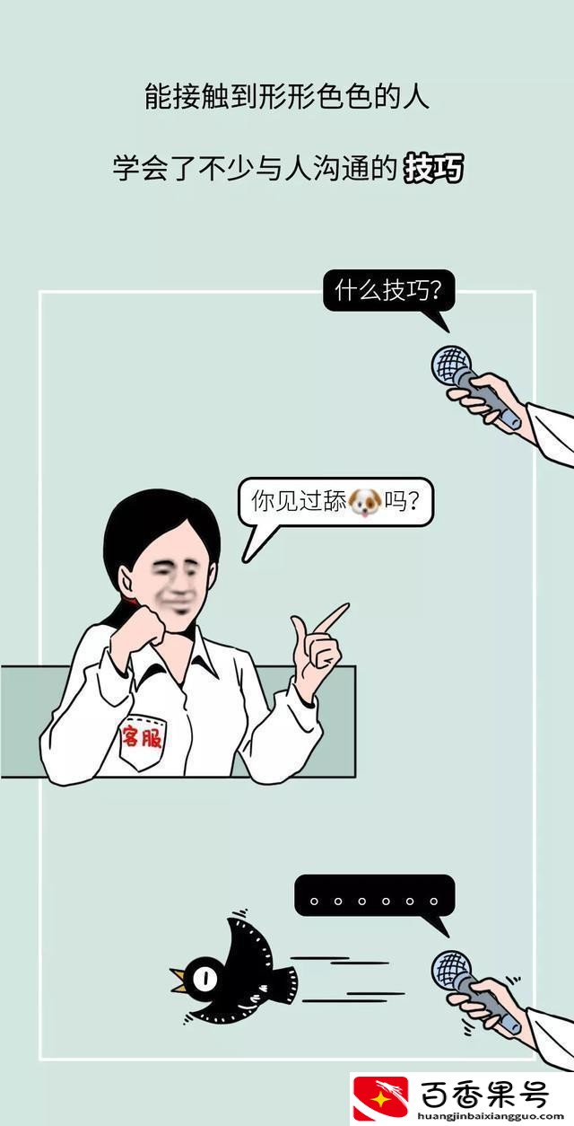 淘宝客服为什么天天招人