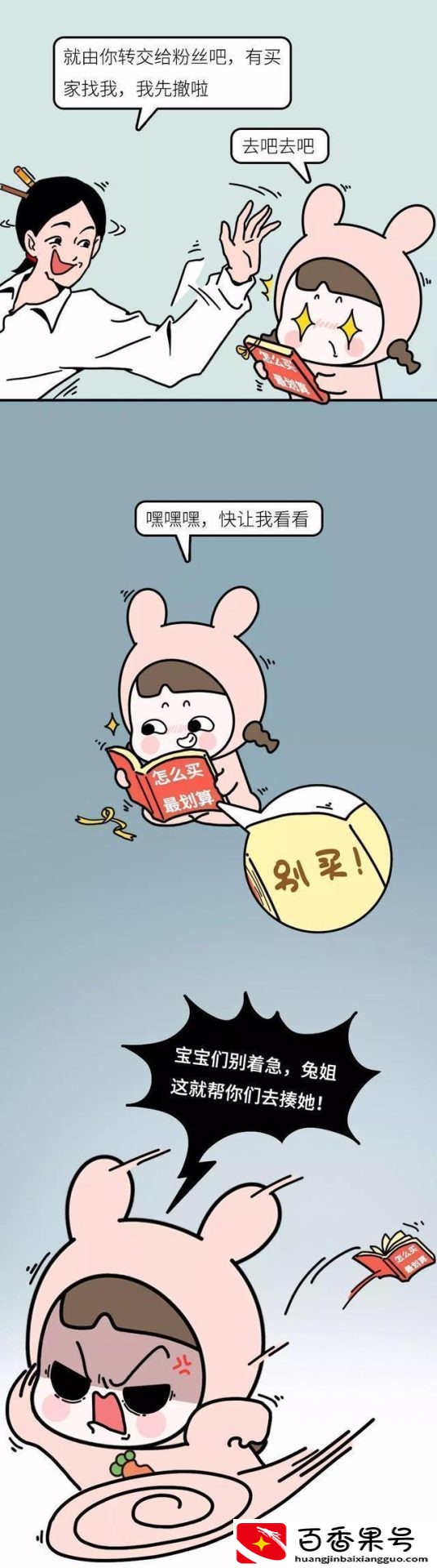 淘宝客服为什么天天招人