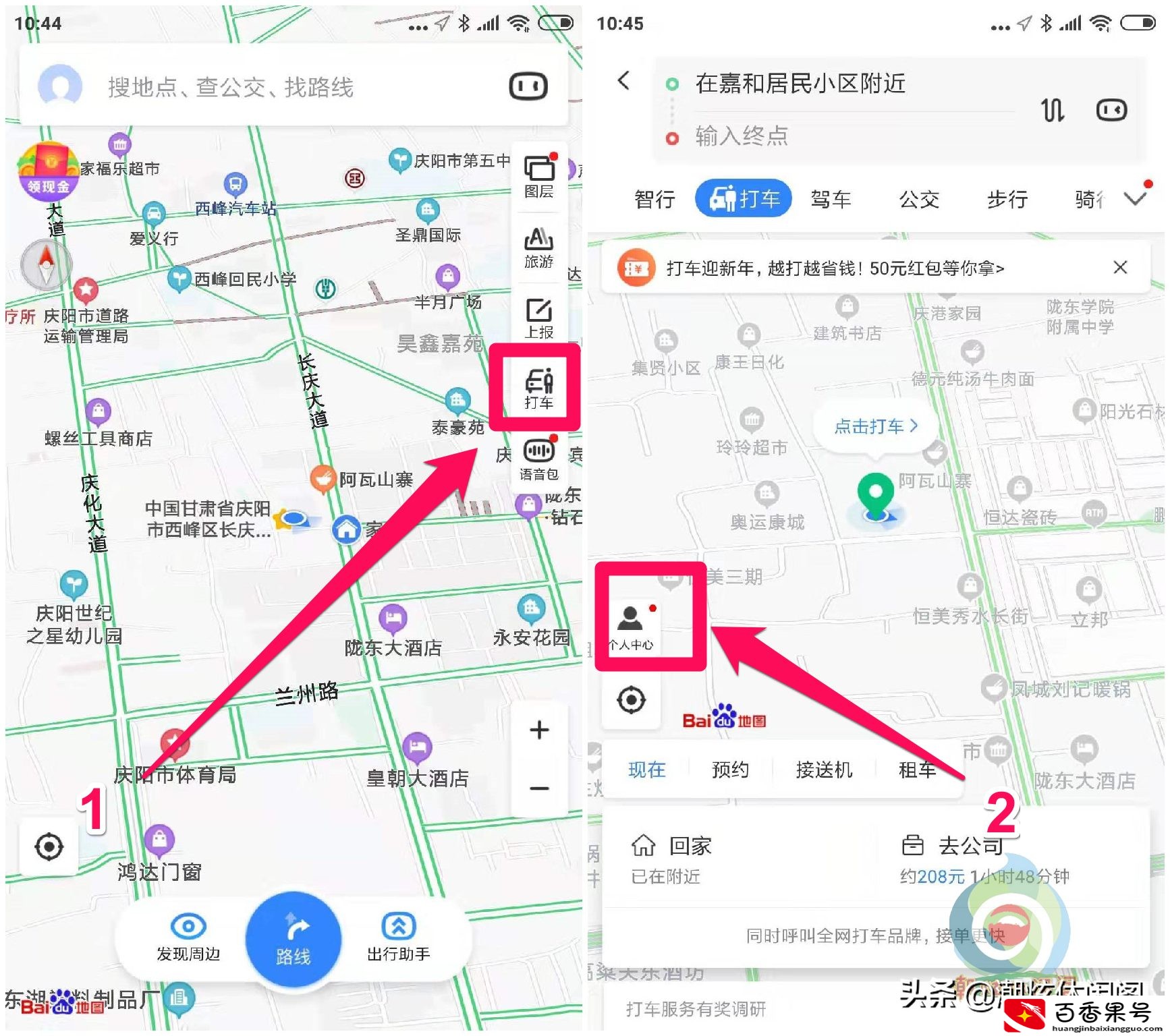 微信积分在哪里看