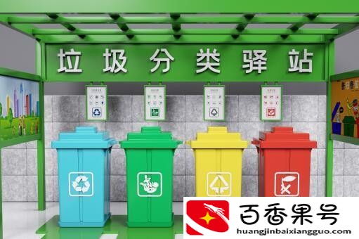 为什么要垃圾分类