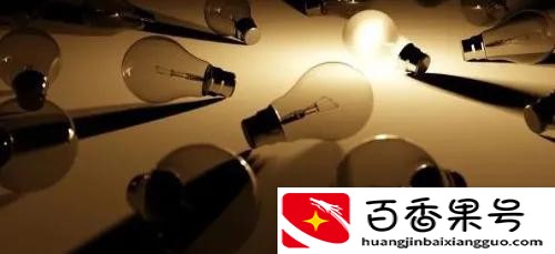 关灯后还有微亮会浪费电吗