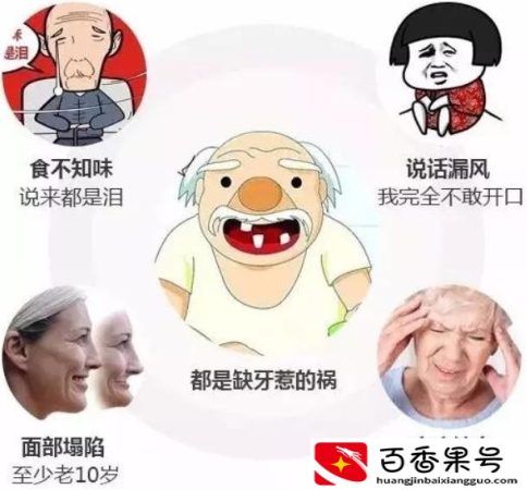 一个牙医的良心忠告种植牙
