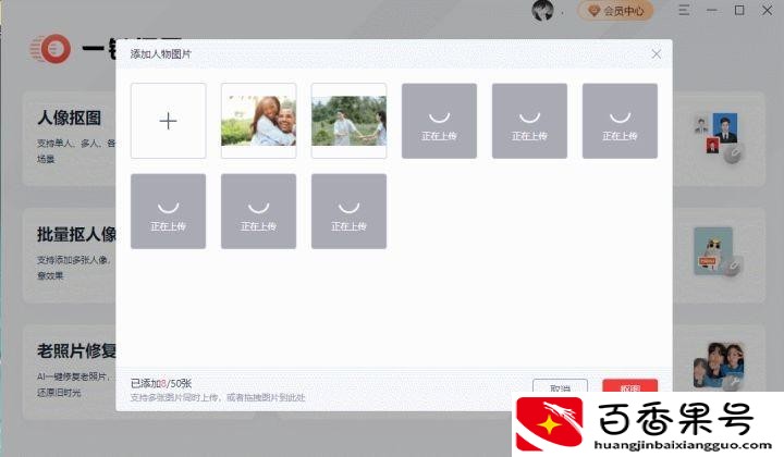 p图软件哪个好用