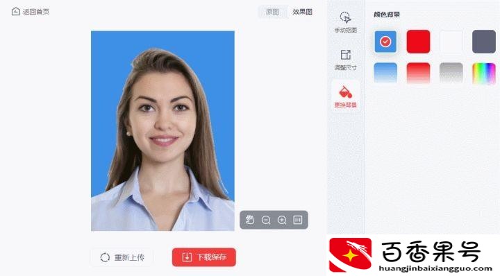 p图软件哪个好用