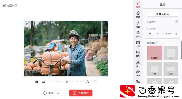 p图软件哪个好用