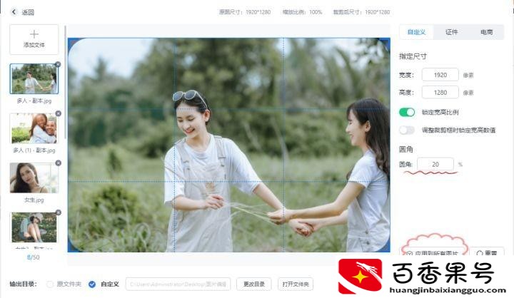 p图软件哪个好用