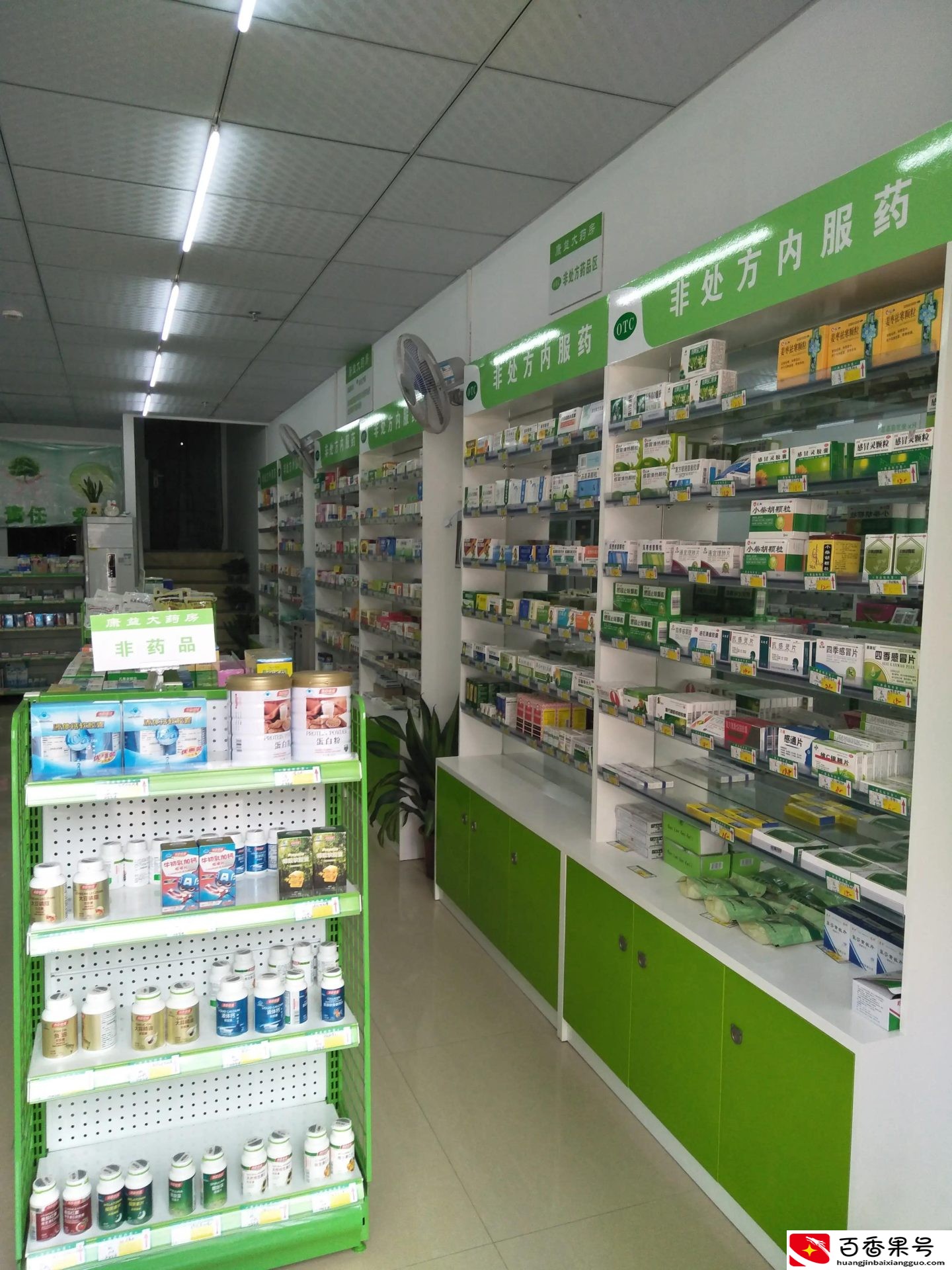 千万不要去药店上班？去药店上班有前途吗？