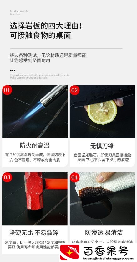 岩板和大理石哪个好