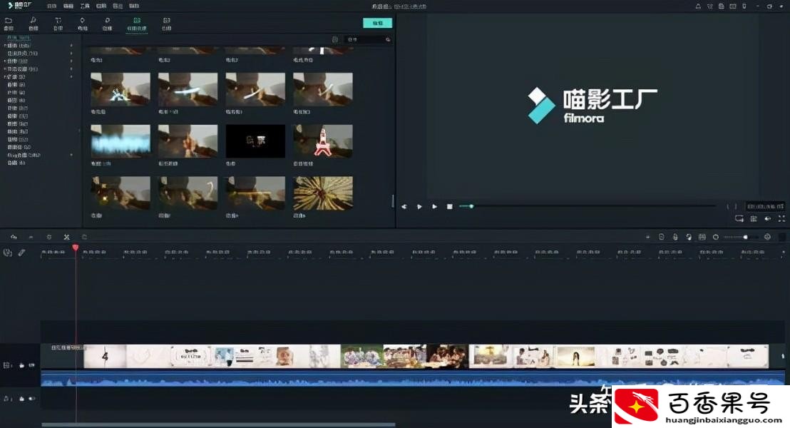 电脑视频剪辑软件哪个好