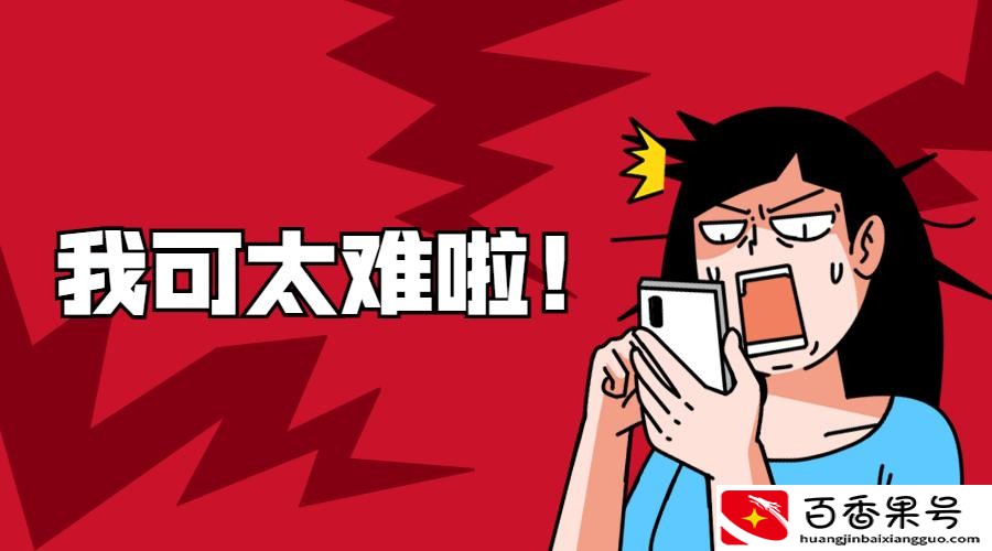 字节跳动审核岗好难啊？审核员是做什么的？
