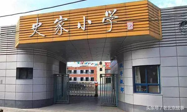 北京住几环的人最穷