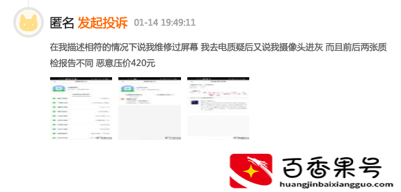 为什么手机尽量不要以旧换新