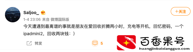 为什么手机尽量不要以旧换新
