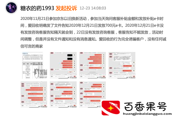 为什么手机尽量不要以旧换新