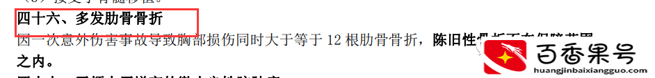 飞机保险40元有必要买吗