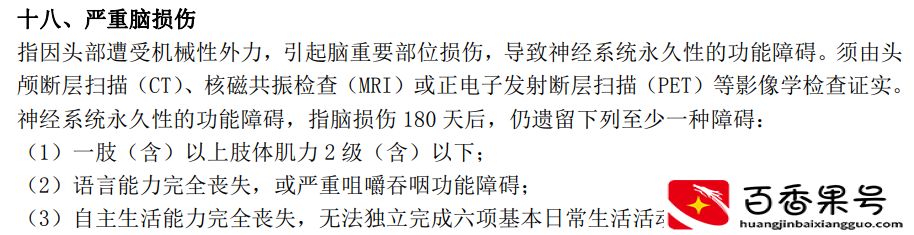 飞机保险40元有必要买吗