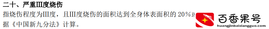 飞机保险40元有必要买吗