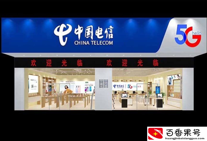 开个手机店需要多少钱