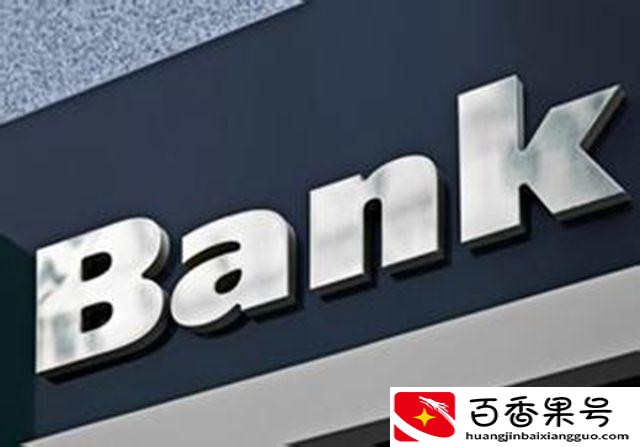 银行为什么不建议注销银行卡