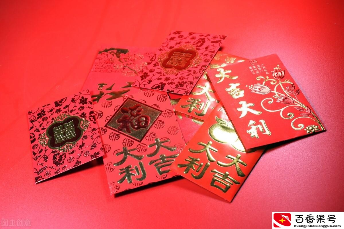 有寓意的红包金额