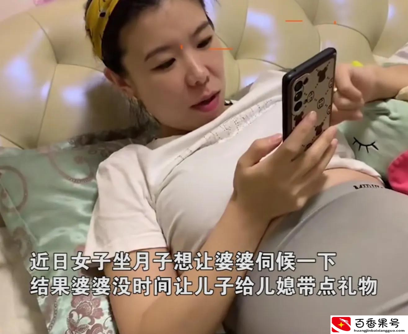 婆婆没空伺候月子 送儿媳4斤金条