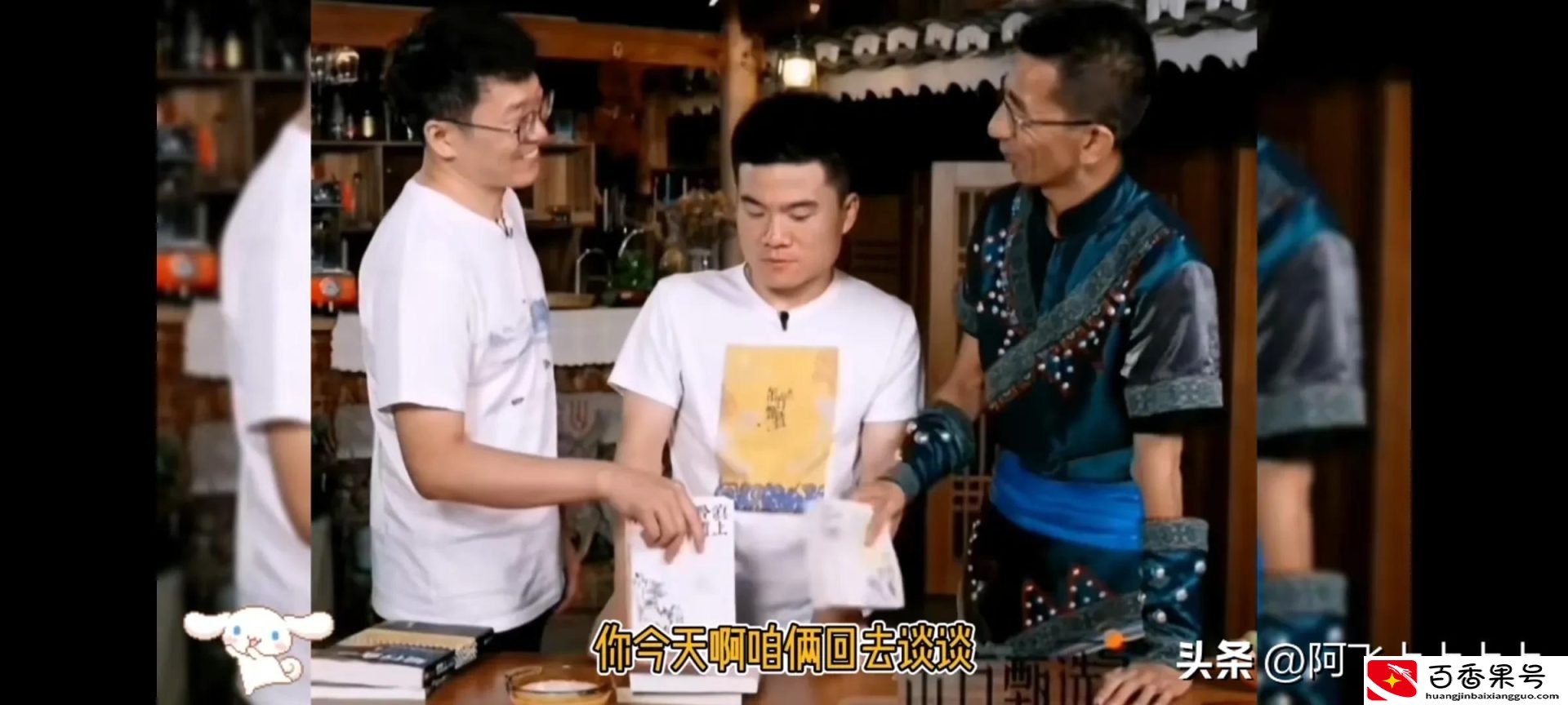 东方小孙批评明明是什么原因