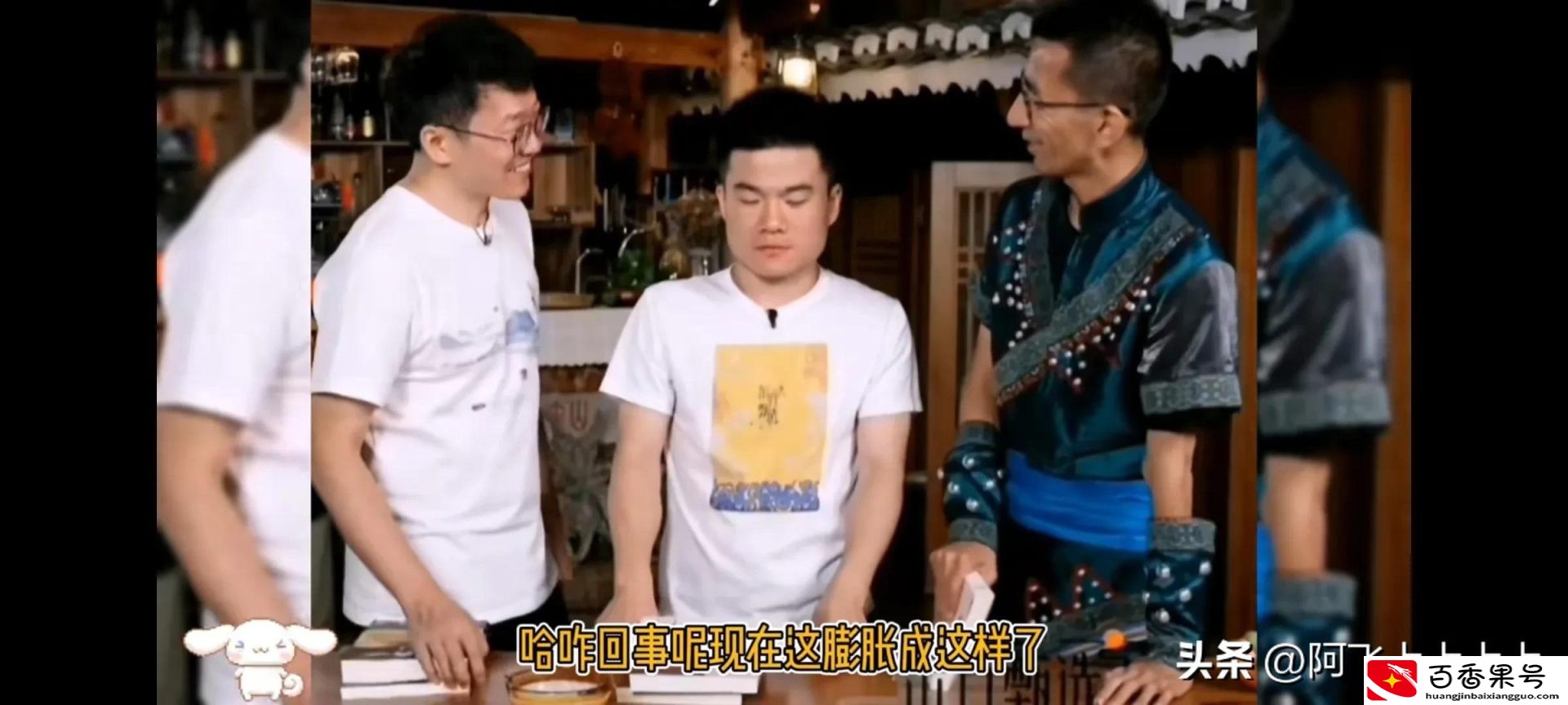 东方小孙批评明明是什么原因