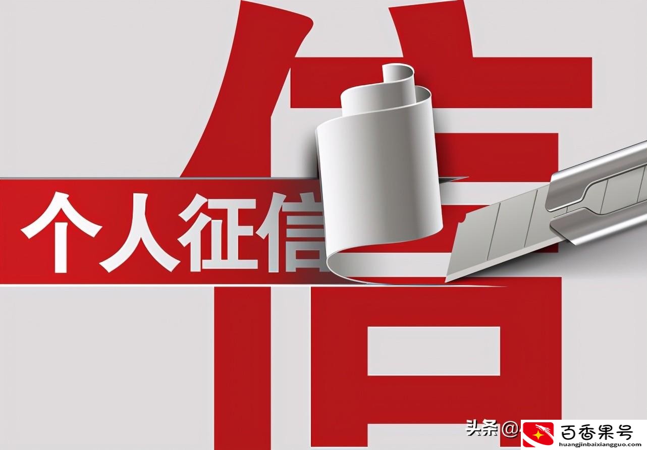 100多次网贷记录影响房贷吗