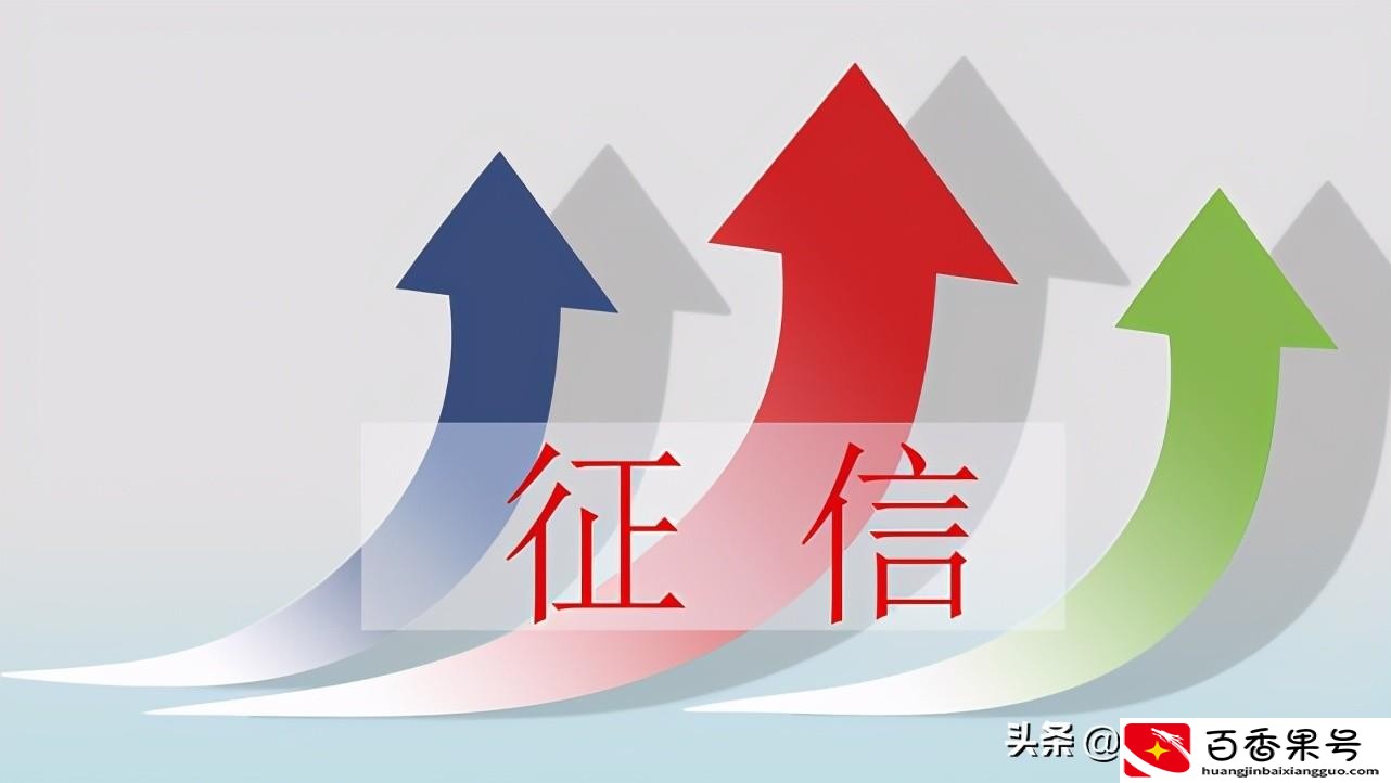 100多次网贷记录影响房贷吗