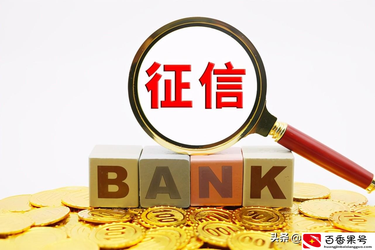 100多次网贷记录影响房贷吗