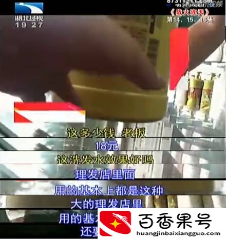 理发店洗头多少钱