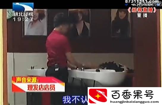 理发店洗头多少钱