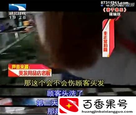 理发店洗头多少钱