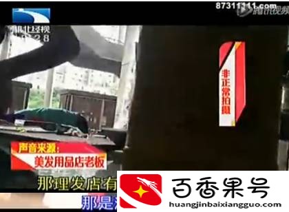 理发店洗头多少钱