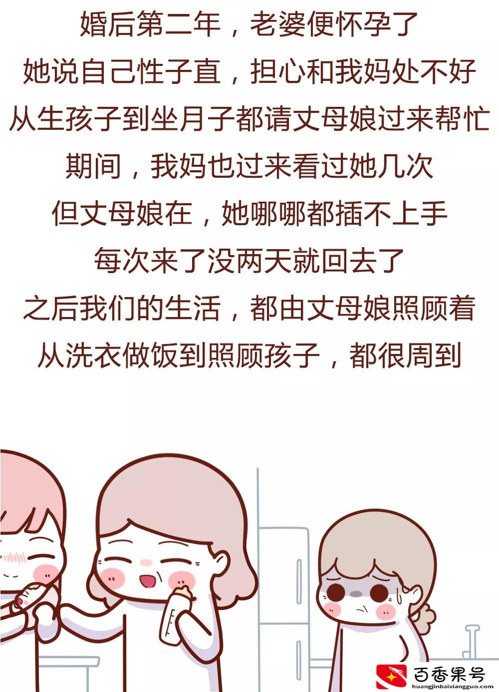 洗发妹以为遇到真爱？女孩子千万别去理发店工作？