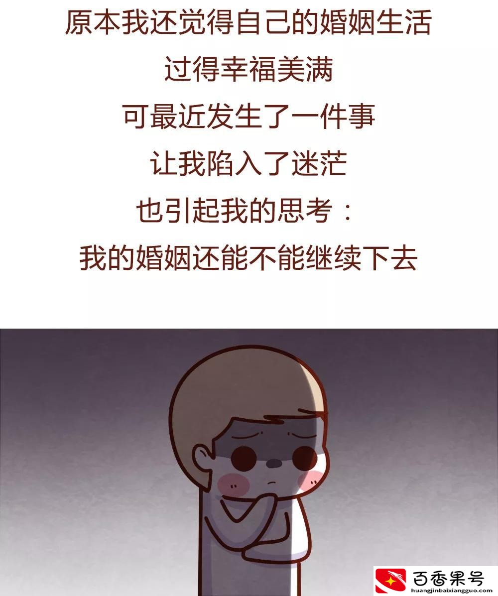 洗发妹以为遇到真爱？女孩子千万别去理发店工作？