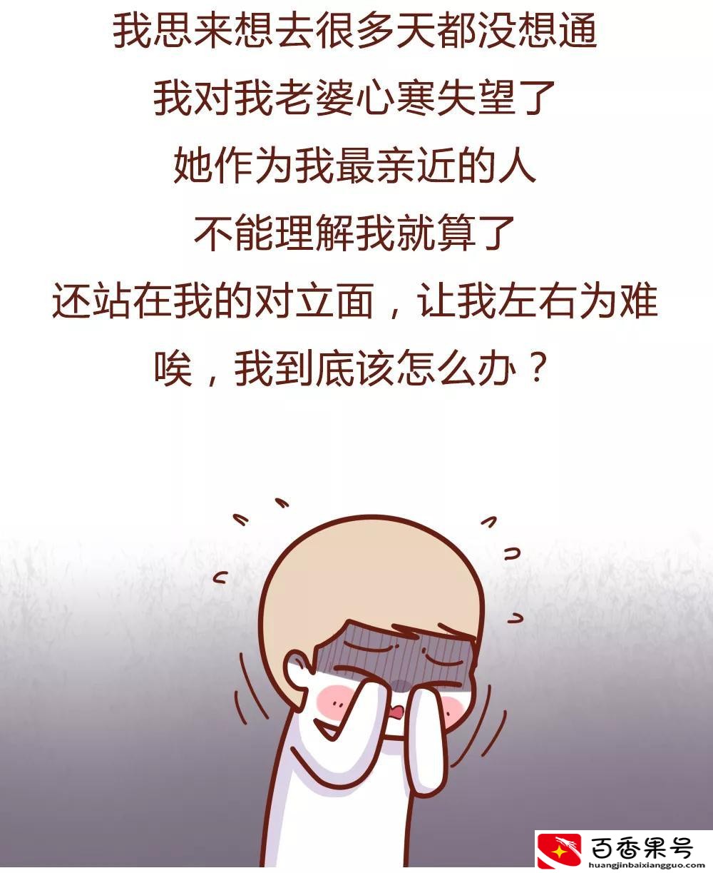 洗发妹以为遇到真爱？女孩子千万别去理发店工作？