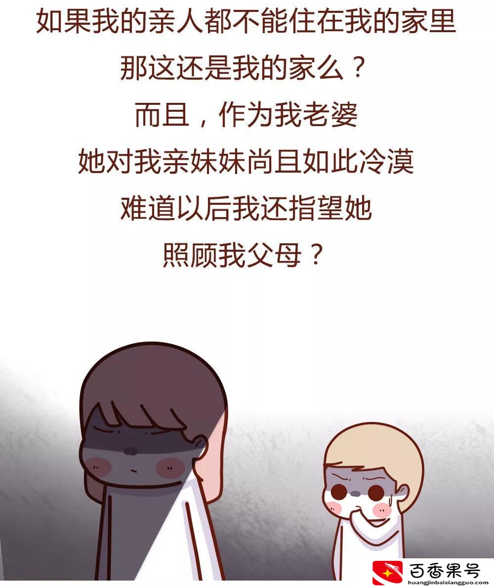 洗发妹以为遇到真爱？女孩子千万别去理发店工作？