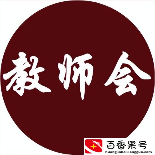 为啥现在招聘的都是编外教师
