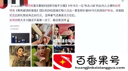 张雨绮不火为什么有钱
