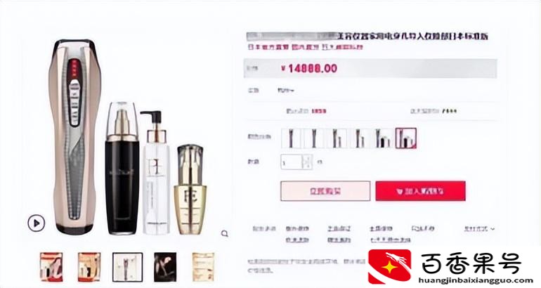 张雨绮不火为什么有钱