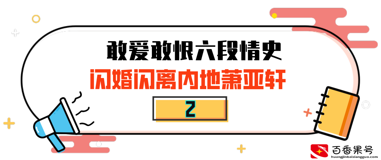 张雨绮不火为什么有钱