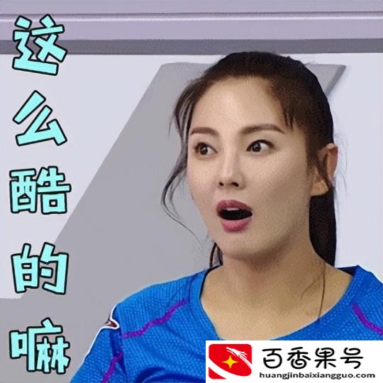 张雨绮不火为什么有钱