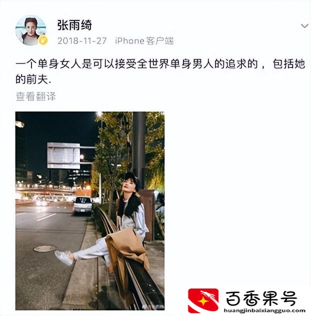 张雨绮不火为什么有钱