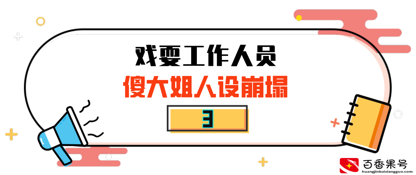 张雨绮不火为什么有钱