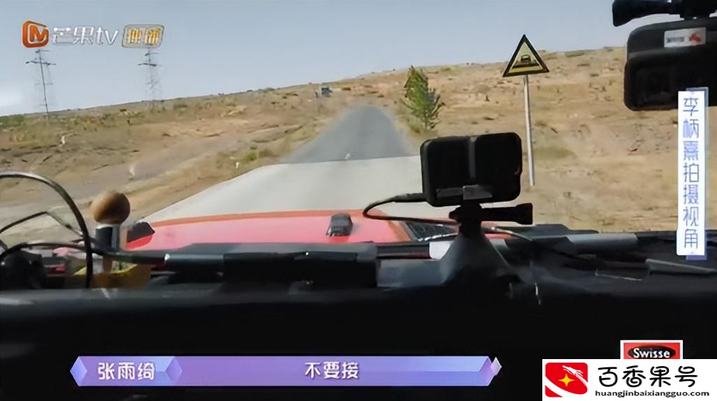 张雨绮不火为什么有钱